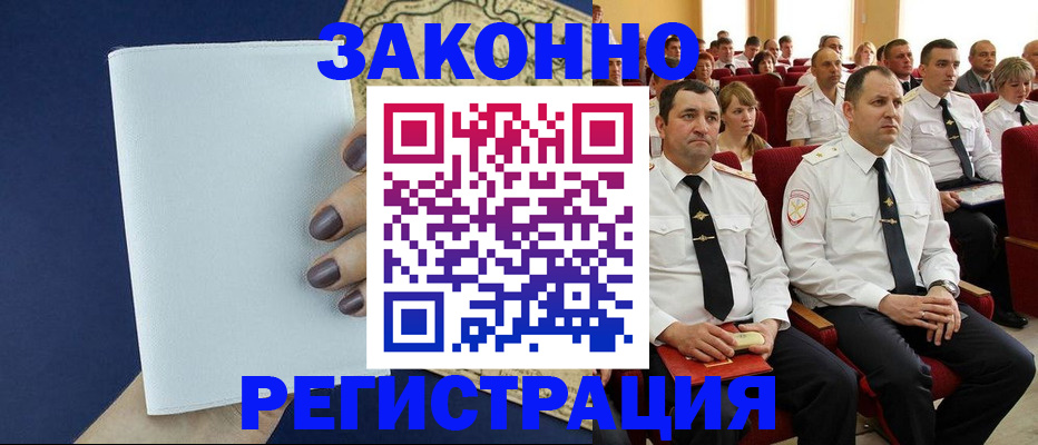 регистрация для школы в Ясном