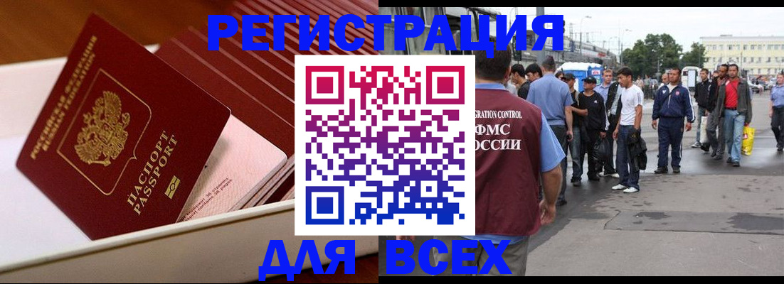 пропишу в квартире в Ясном